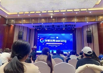 Nasza firma została zaproszona do udziału w konferencji Google Sharing
